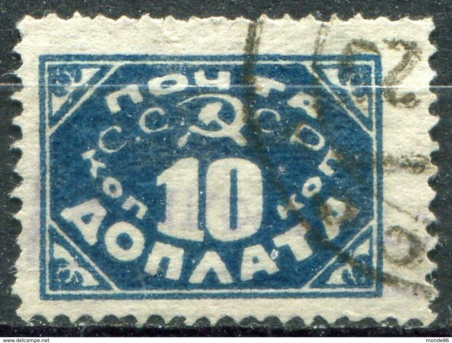 RUSSIE - Y&T Taxe N° 15 (o)...perf 14.5 - Postage Due