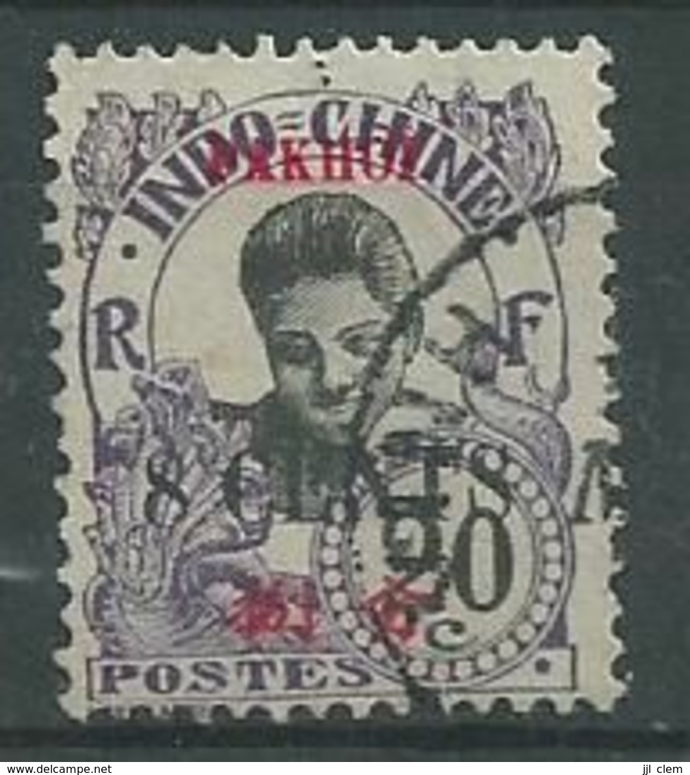 Pakoï N° 57 Obl - Used Stamps