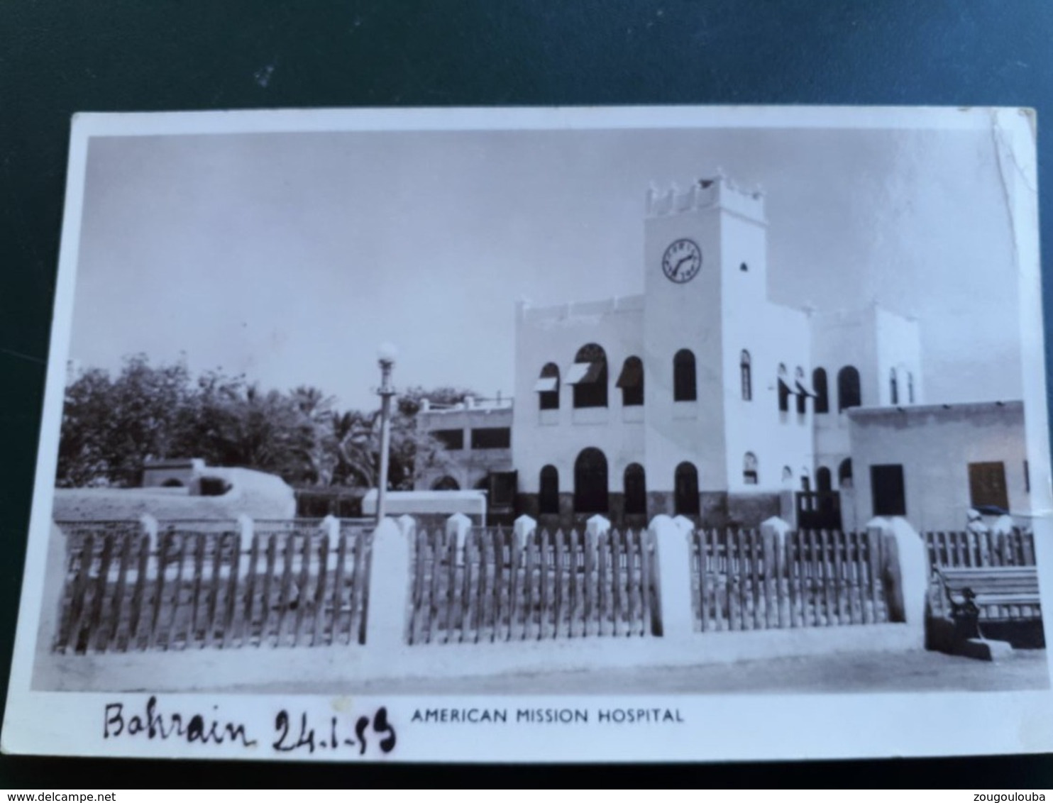 Bahrain American Mission Hospital - Baharain