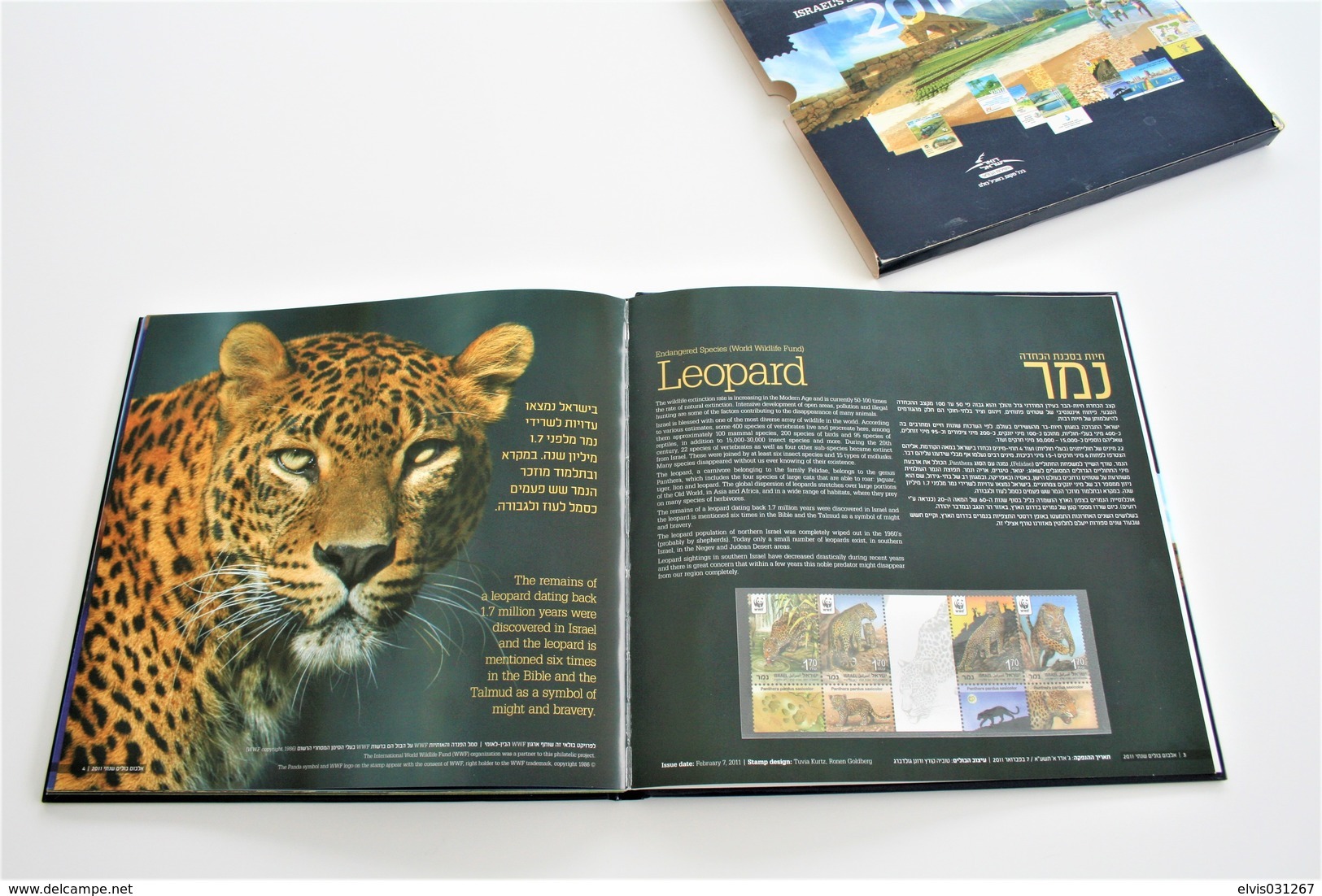 Israel Yearbook - 2011, NO Stamps & Blocks Included - Empty - Collezioni & Lotti