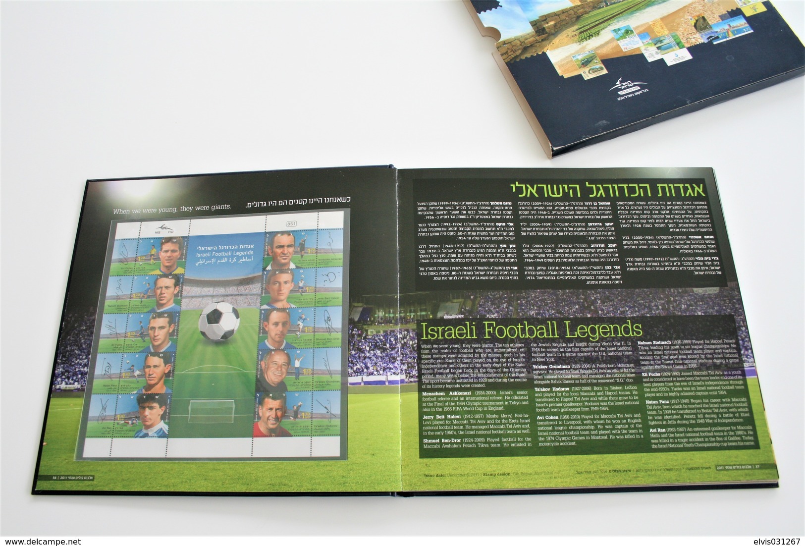 Israel Yearbook - 2011, NO stamps & Blocks included - Empty