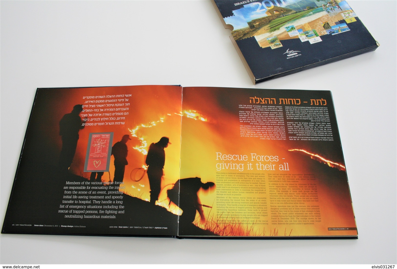 Israel Yearbook - 2011, NO stamps & Blocks included - Empty