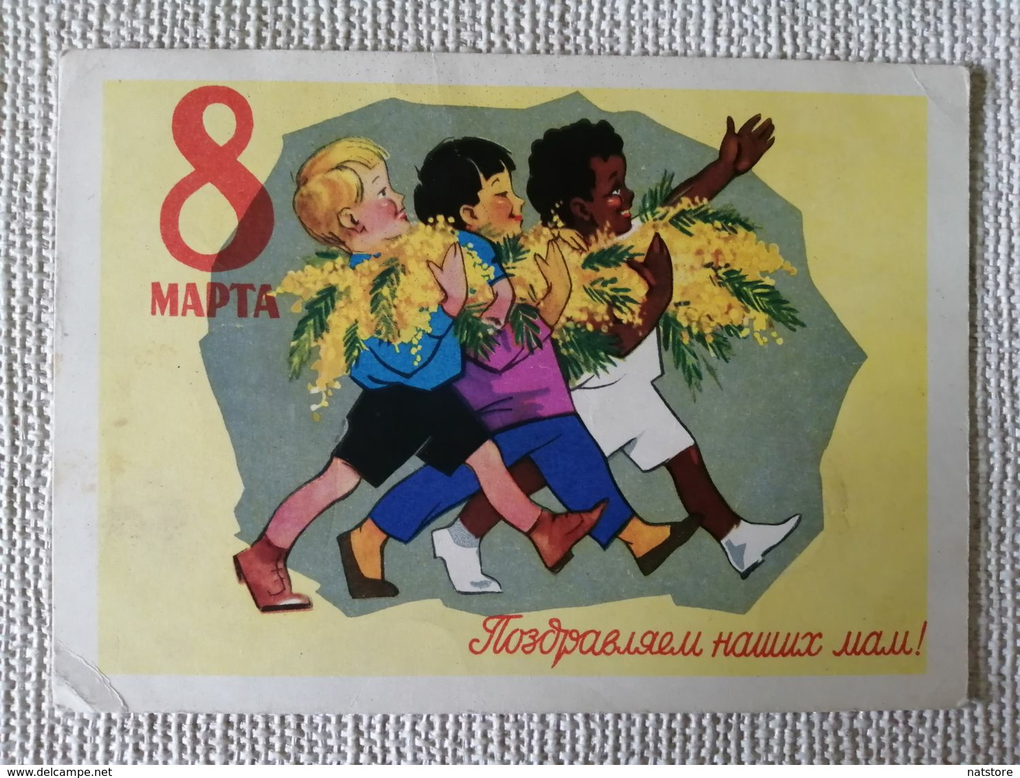 1961 USSR..  VINTAGE  POSTCARD WITH PRINTED STAMP. MARCH 8! INTERNATIONAL WOMENS  DAY! - Muttertag