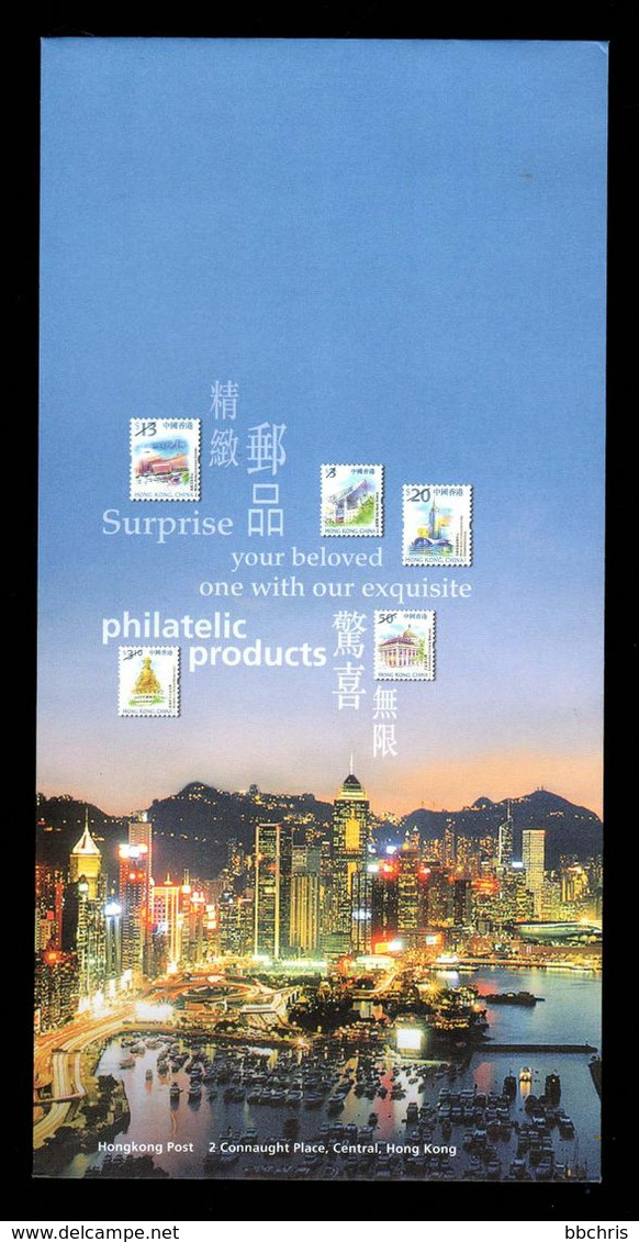 HongKong Post Thank You For Being A Hong Kong Stamps Collector Cover Mint - Postwaardestukken