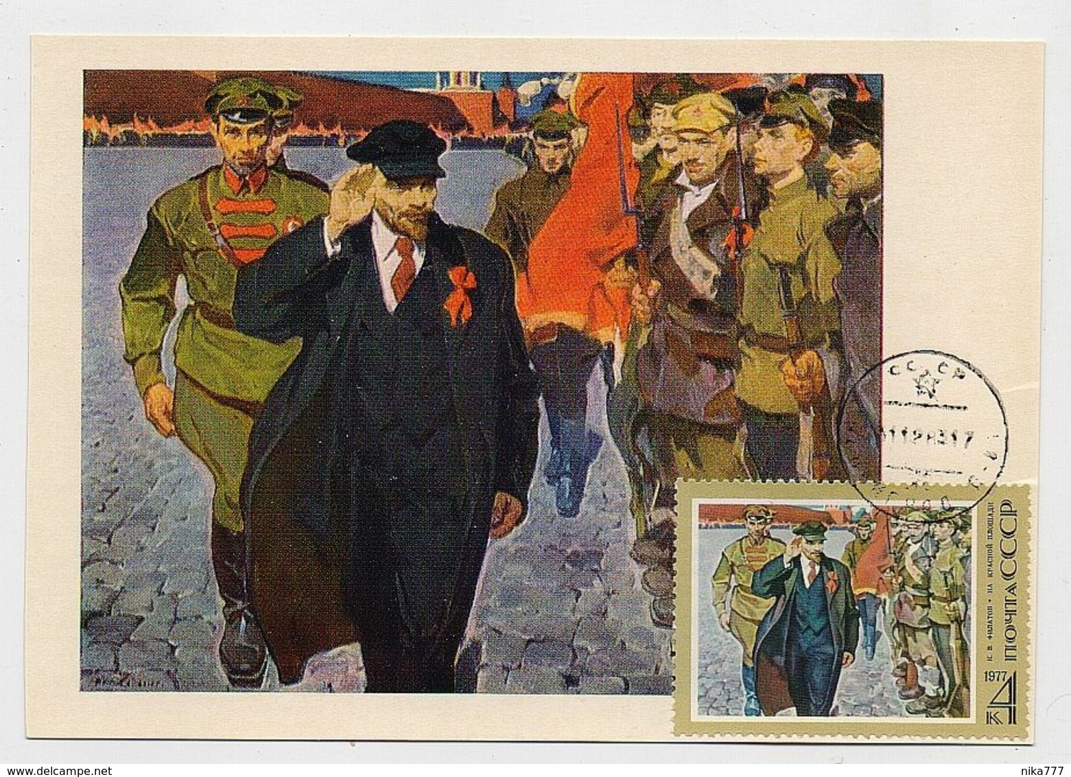 CARTE MAXIMUM CM Card USSR RUSSIA Lenin October Revolution Painting Commander Red Army - Maximum Cards