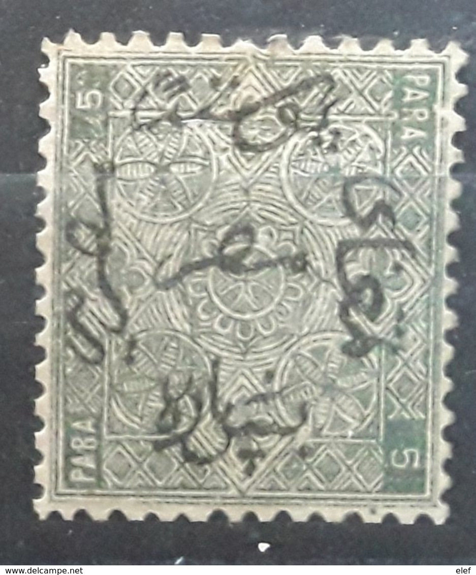 EGYPTE EGYPT 1866, Arabesques , Yvert No 1 , 5 P Gris Vert , Neuf (*), TB Cote 55 Euros - 1866-1914 Khedivato De Egipto