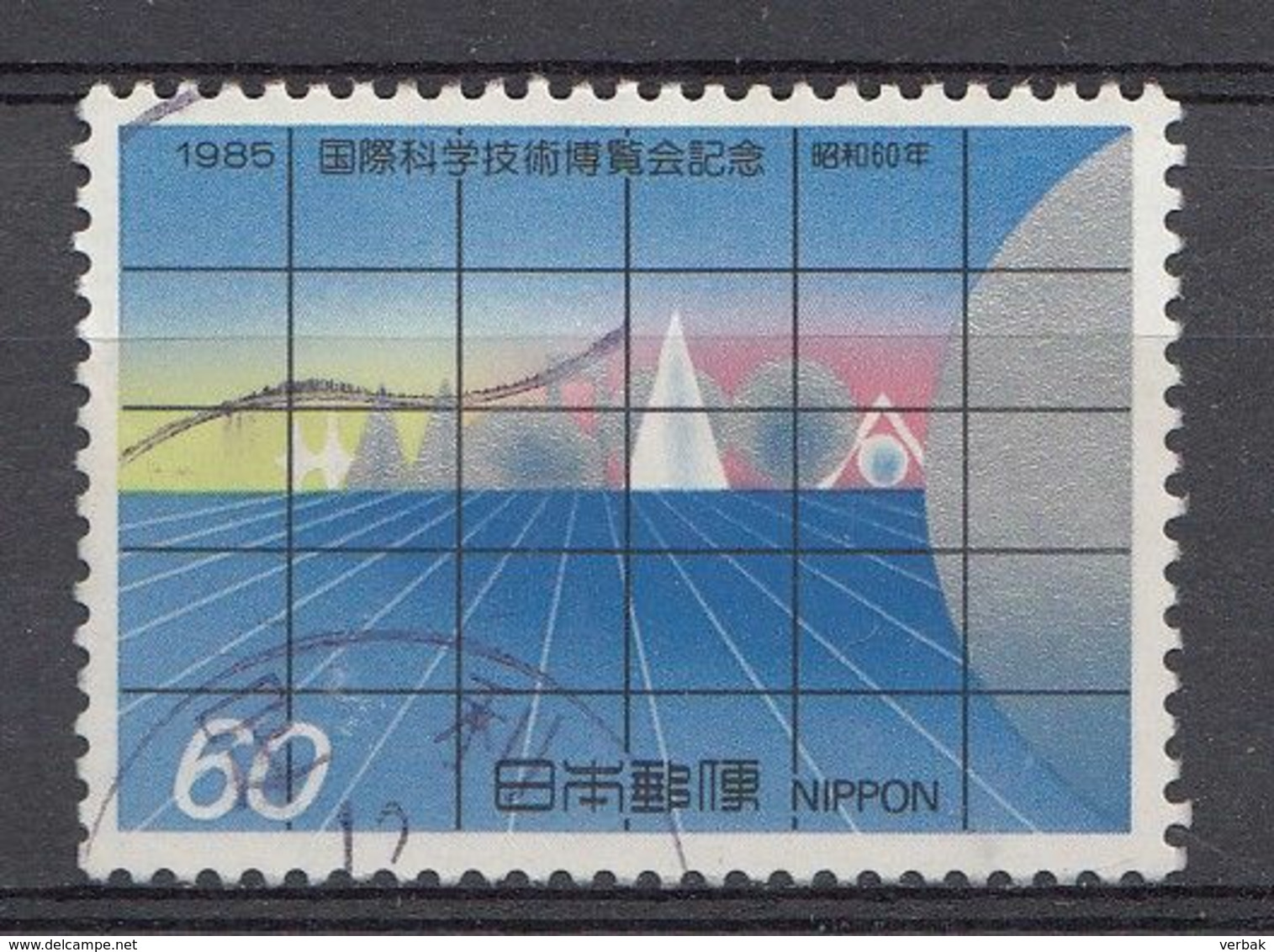 Japon 1985  Mi.nr: 1626  EXPO   Oblitérés / Used / Gestempeld - Usati