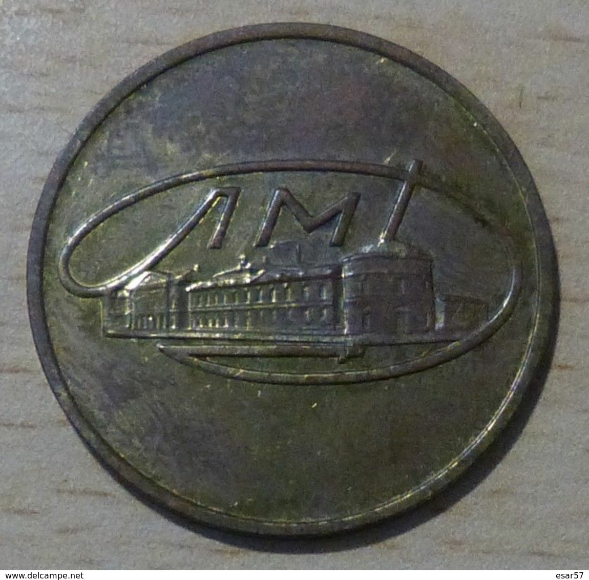 Russie Jeton En Laiton USSR, Ministry Of Finance Leningrad Mint Goznak - Autres & Non Classés