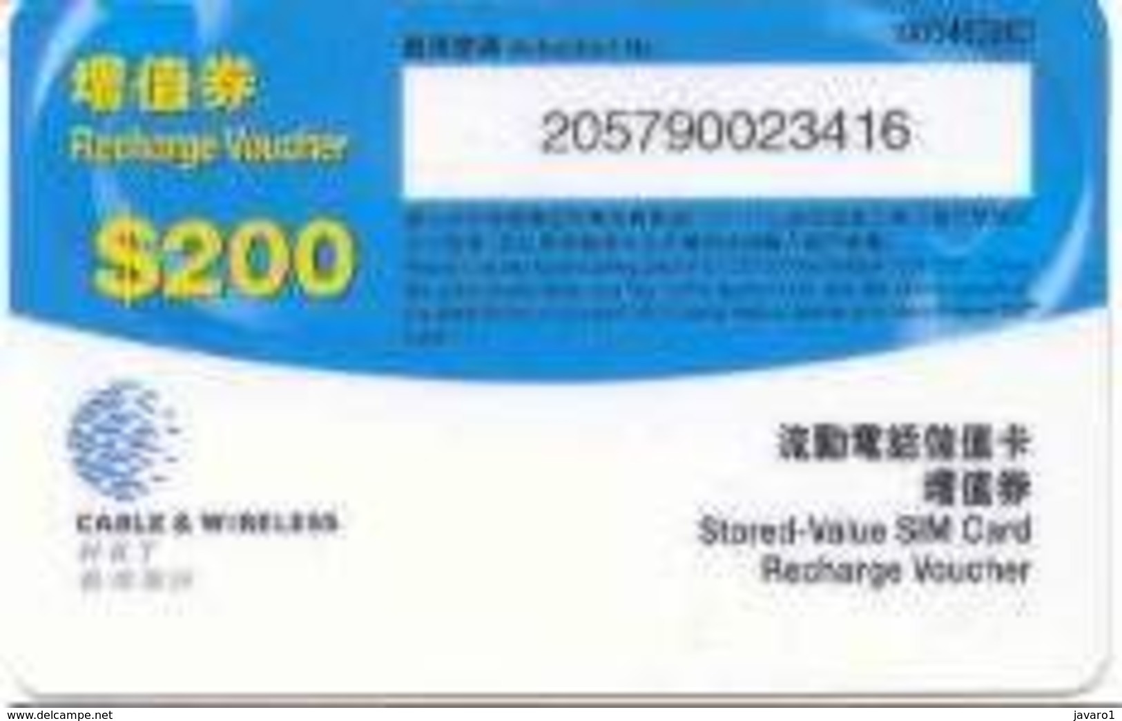 HONGKONG : HKG10 $200 C+W HKY Recharge Voucher USED - Hong Kong