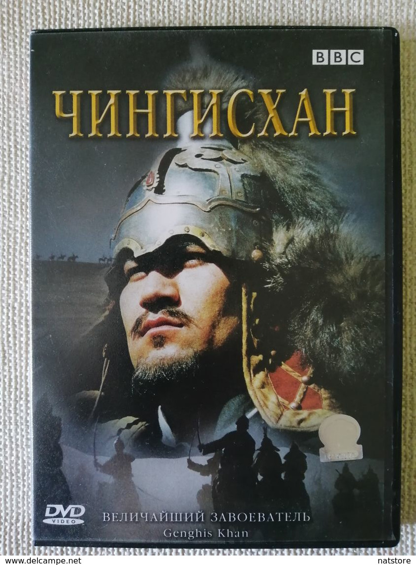 2005 HISTORICAL FILM.  BBC.  GENGHIS KHAN.. NO AGE RESTRICTIONS - History