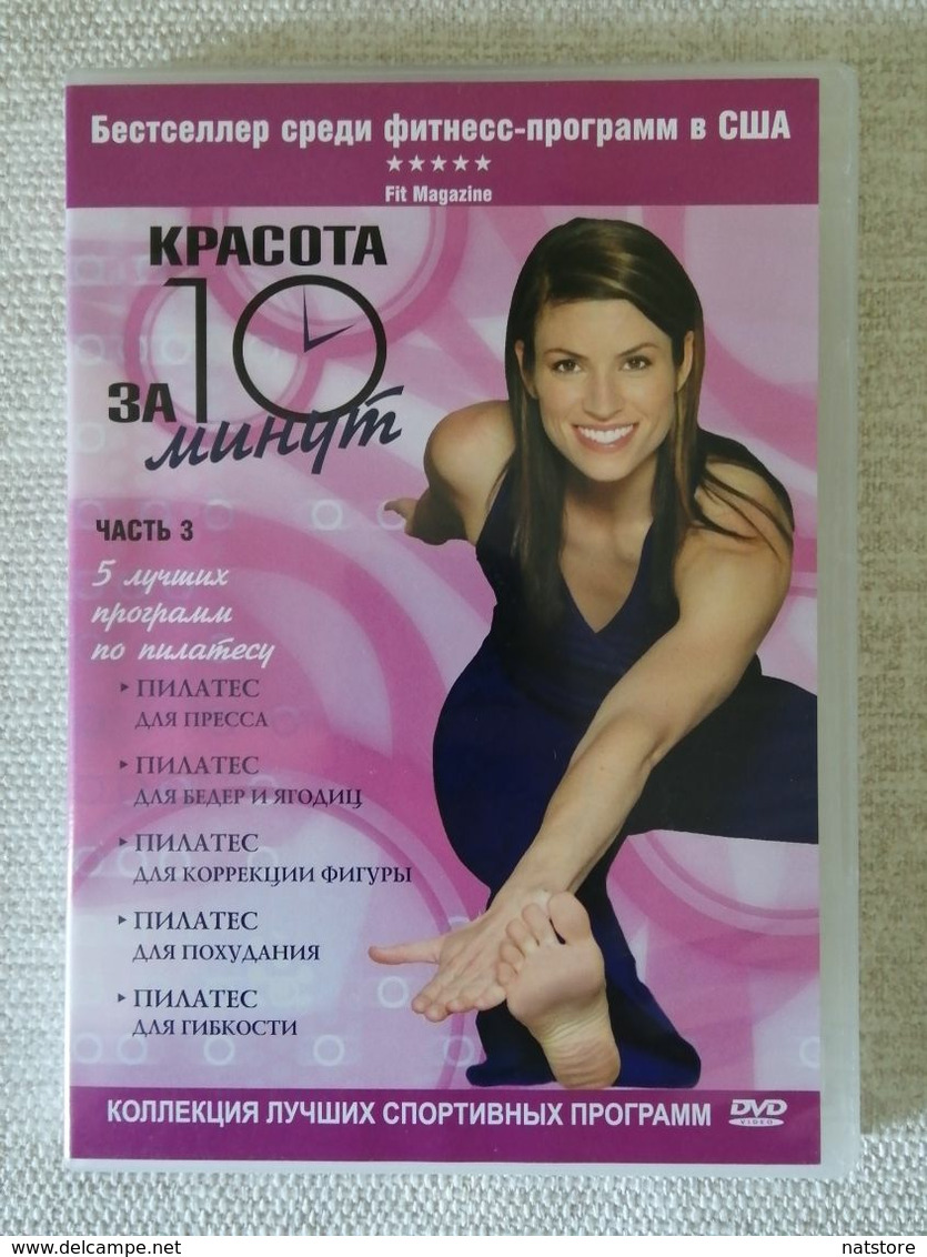 2004..USA.. TOP 5 PILATES PROGRAMS. NO AGE RESTRICTIONS - Sport