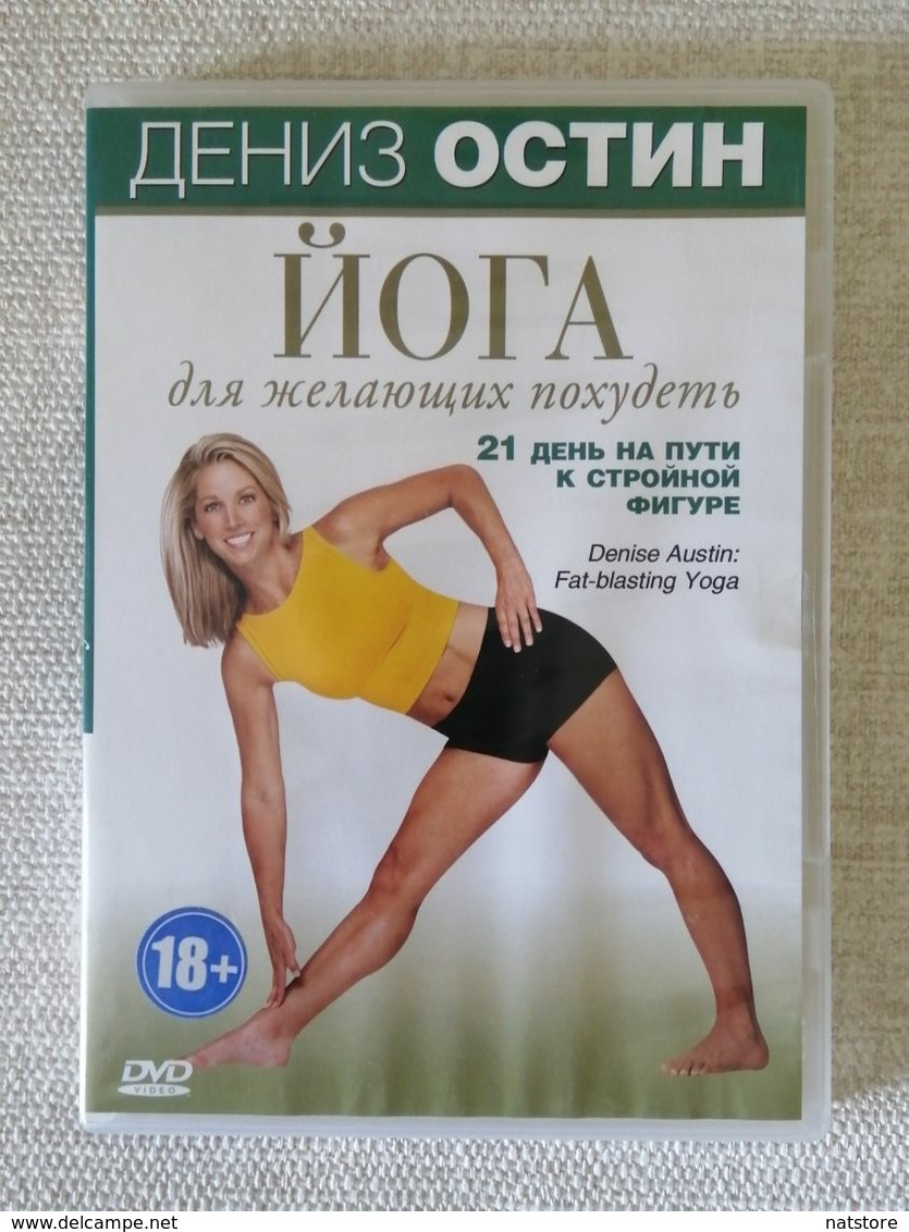 2007.. DENIS OSTIN: FAT-BLASTING YOGA. NO AGE RESTRICTIONS - Sports