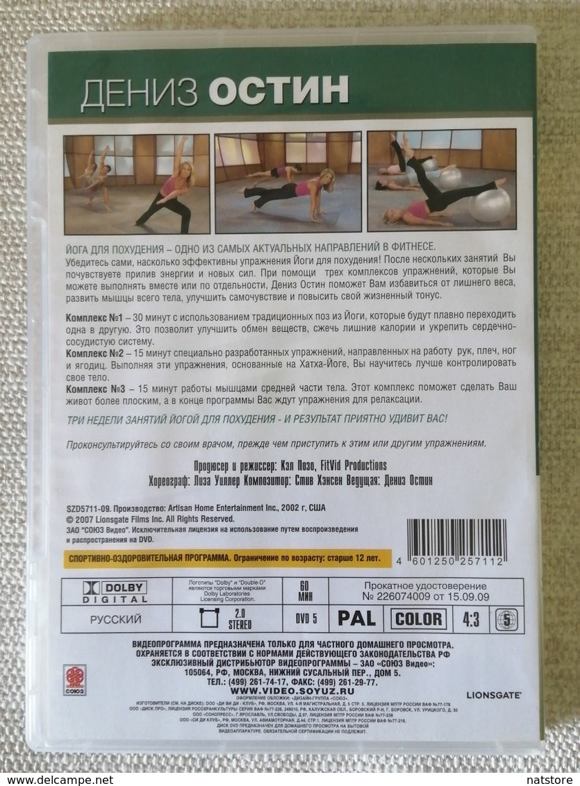 2007.. DENIS OSTIN: FAT-BLASTING YOGA. NO AGE RESTRICTIONS - Deporte