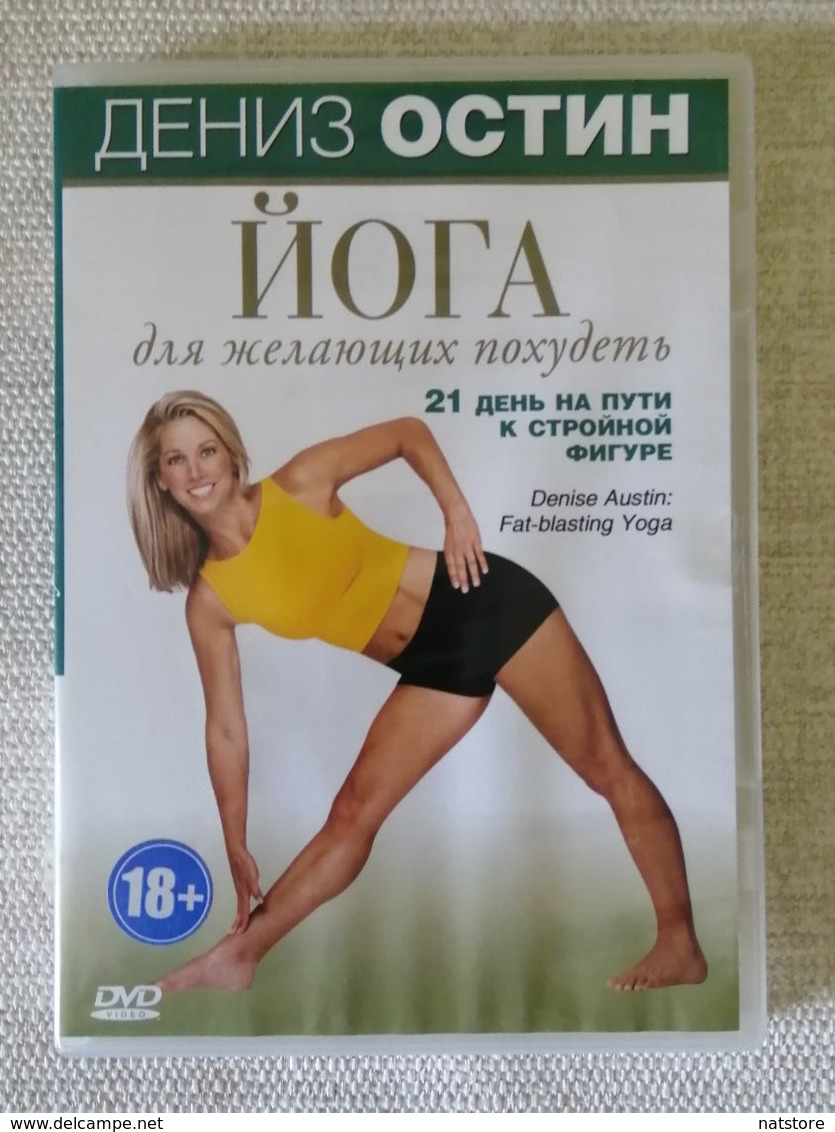 2007-2009.. DENIS OSTIN: SET OF SPORTS HEALTH PROGRAMS. NO AGE RESTRICTIONS - Konvolute