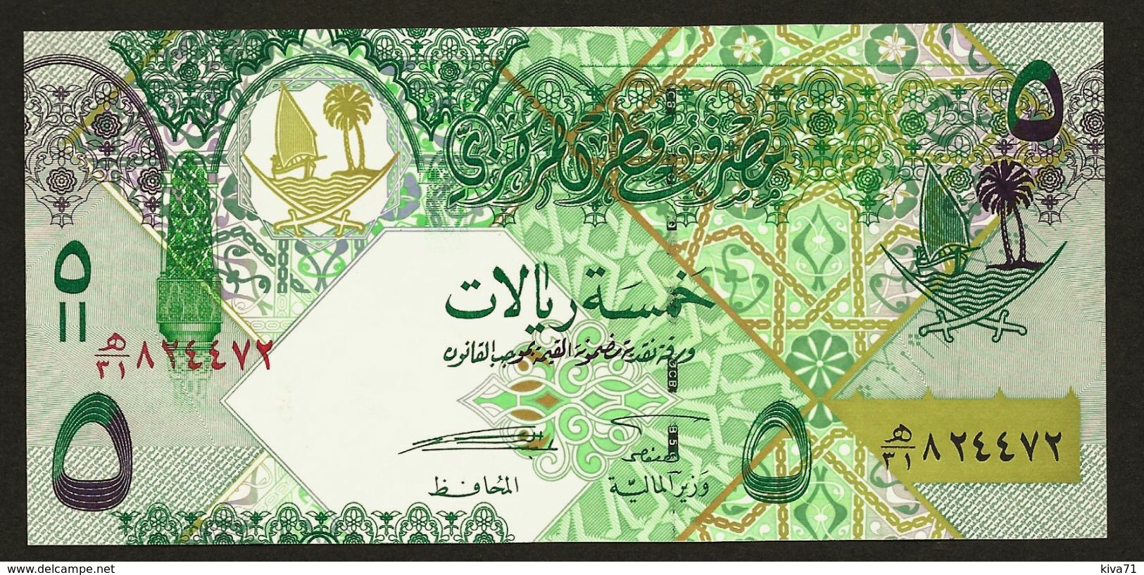 5 Riyal  "QATAR"    UNC     Bc 76 - Qatar