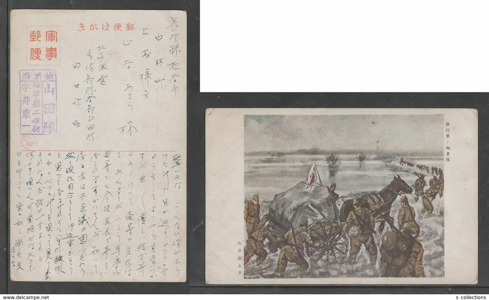 JAPAN WWII Military Japanese Soldier Horse Picture Postcard NORTH CHINA WW2 MANCHURIA CHINE MANDCHOUKOUO JAPON GIAPPONE - 1941-45 Northern China