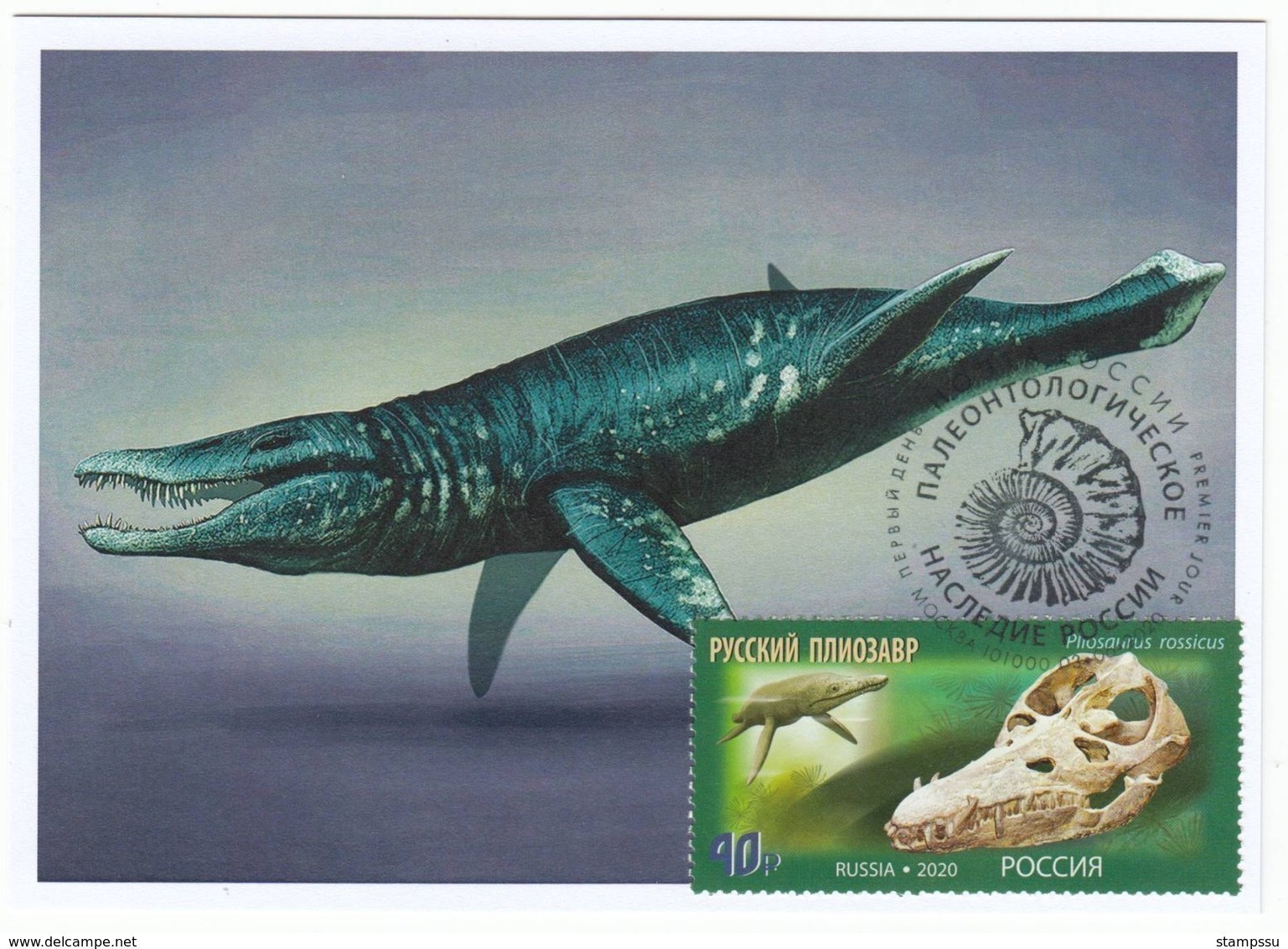 2872-2875 Mih 2655-2658 Russia 06 2020 NO EXTRA FEES Maximum Card 2 Prehistoric Fauna Dinosaurs Mammoths Paleontological - Maximumkaarten