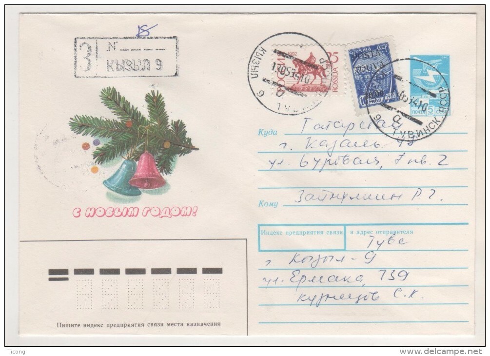 URSS TOUVA - ENTIER POSTAL AVEC TIMBRE URSS SURCHARGE TOUVA, URSS ET RUSSIE DE 1994CACHET D ARRIVEE - VOIR LES SCANNERS - Touva