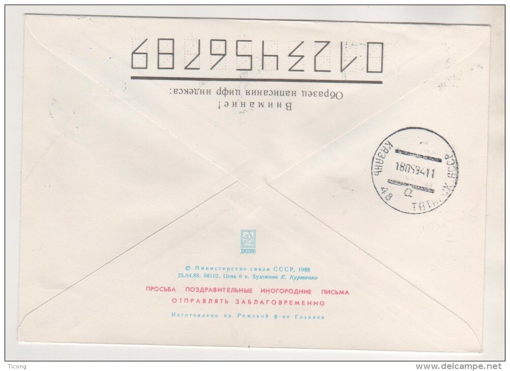 URSS TOUVA - ENTIER POSTAL AVEC TIMBRE URSS SURCHARGE TOUVA, URSS ET RUSSIE DE 1994CACHET D ARRIVEE - VOIR LES SCANNERS - Touva