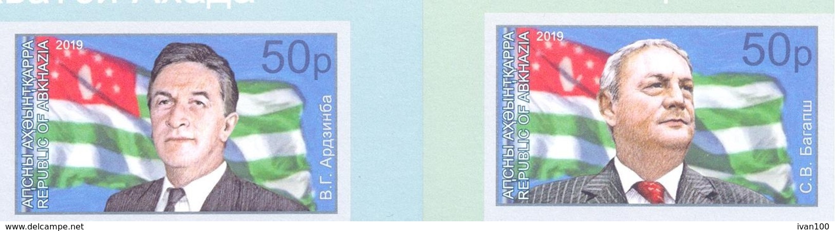 2019. Russia, Abkhazia,  Presidents Of Abkhazia, 2v Imperforated, Mint/** - Ungebraucht