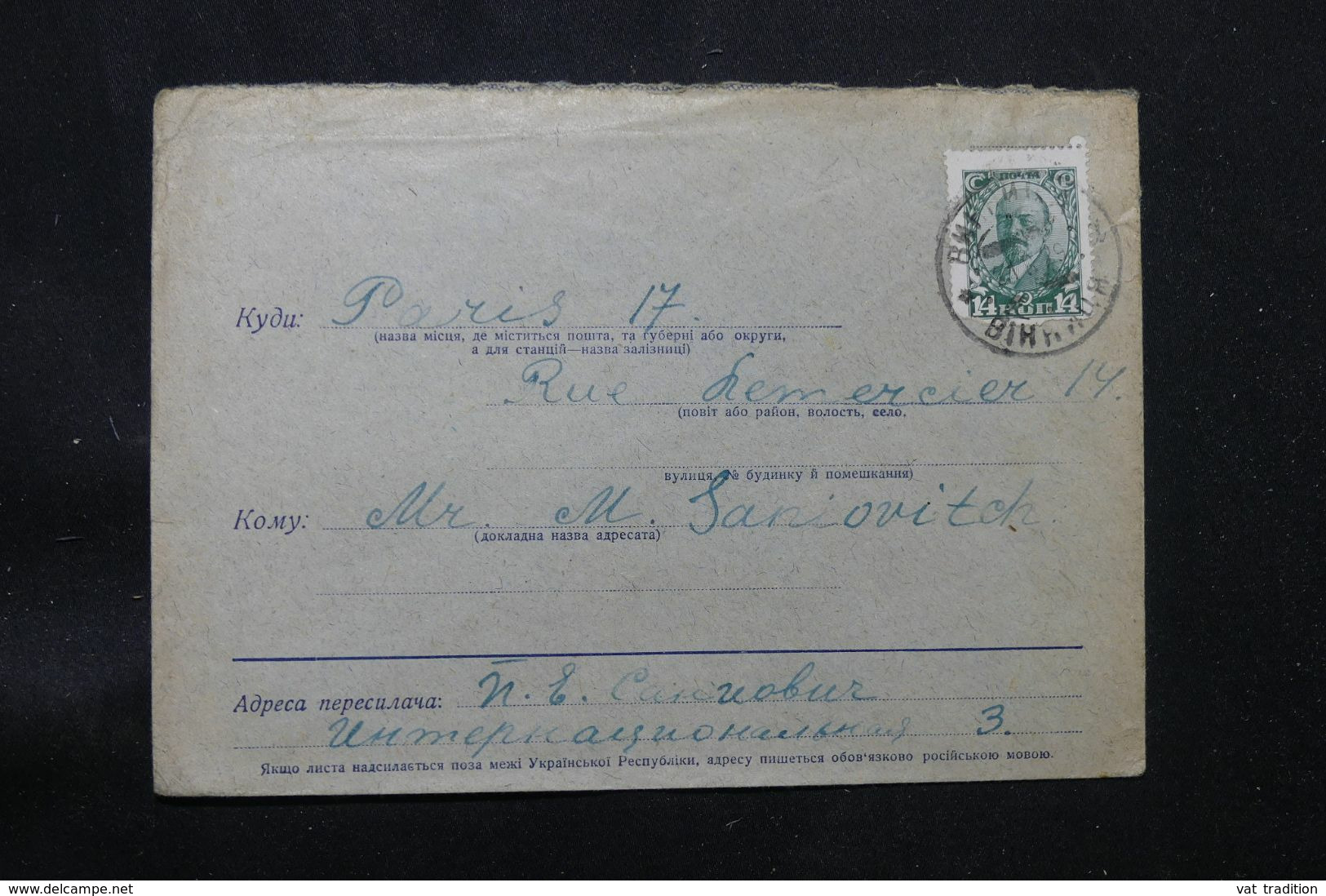 U.R.S.S. - Enveloppe Pour Paris En 1929 - L 69537 - Briefe U. Dokumente