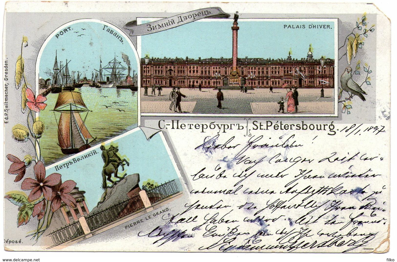 Postcard St.Petersbourg Sent From Lodz Petrok 18.01.1897,to Frankfurt/AM,21.01.1897,as Scan - ...-1860 Prephilately