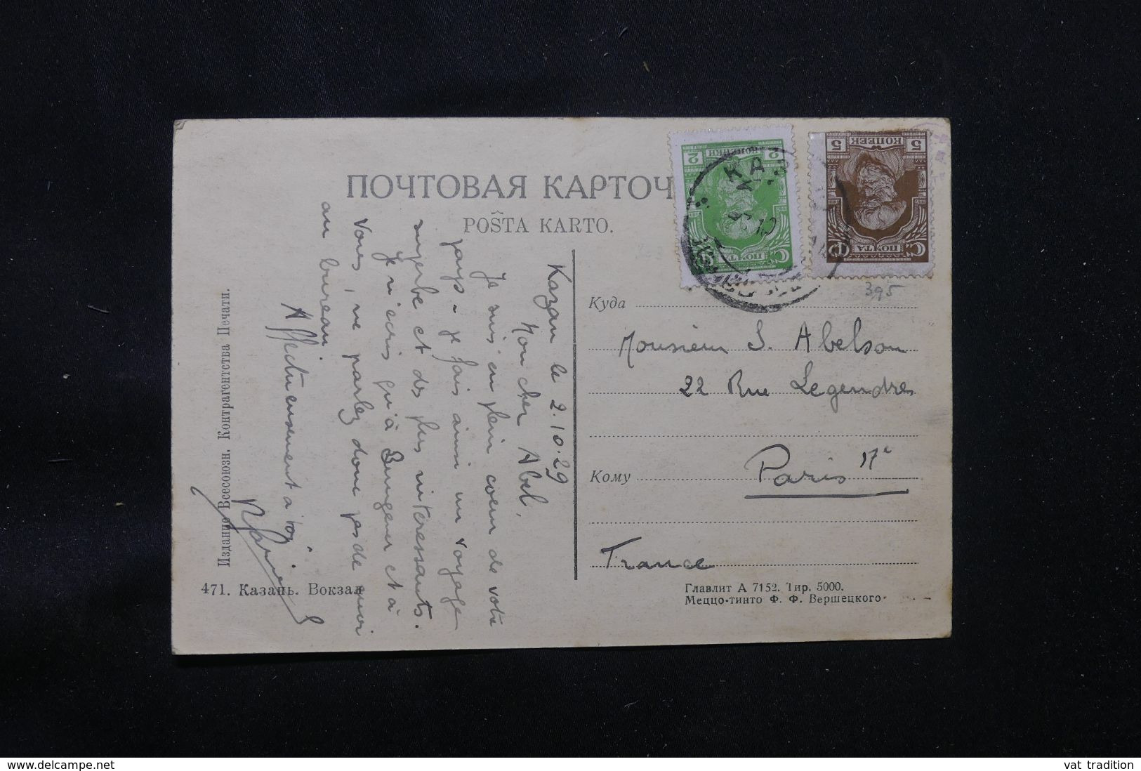 U.R.S.S. - Affranchissement De Kasan Sur Carte Postale Pour Paris En 1929 - L 69539 - Covers & Documents