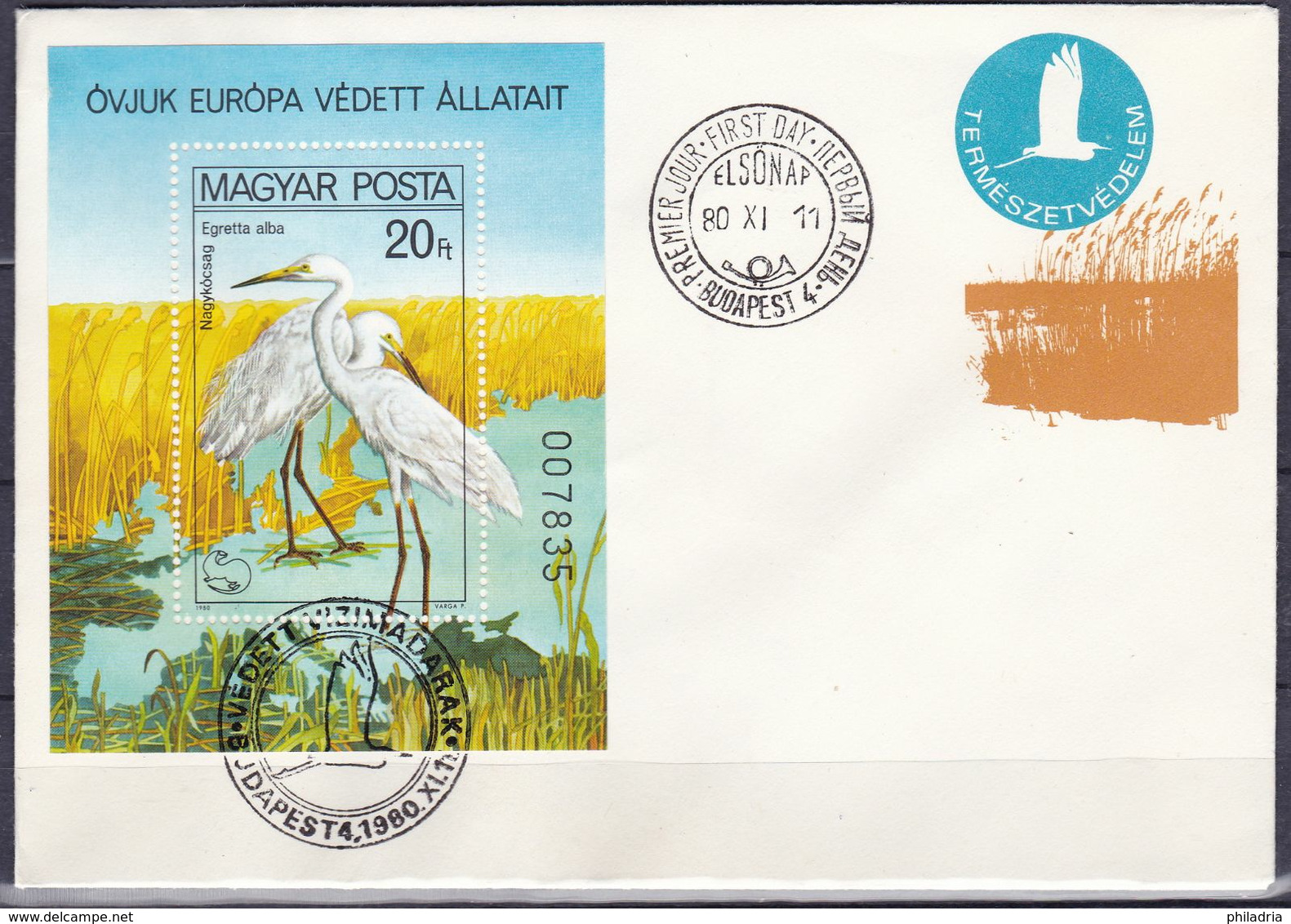 Hungary, 1980, Birds, Stork, FDC - Cigognes & échassiers
