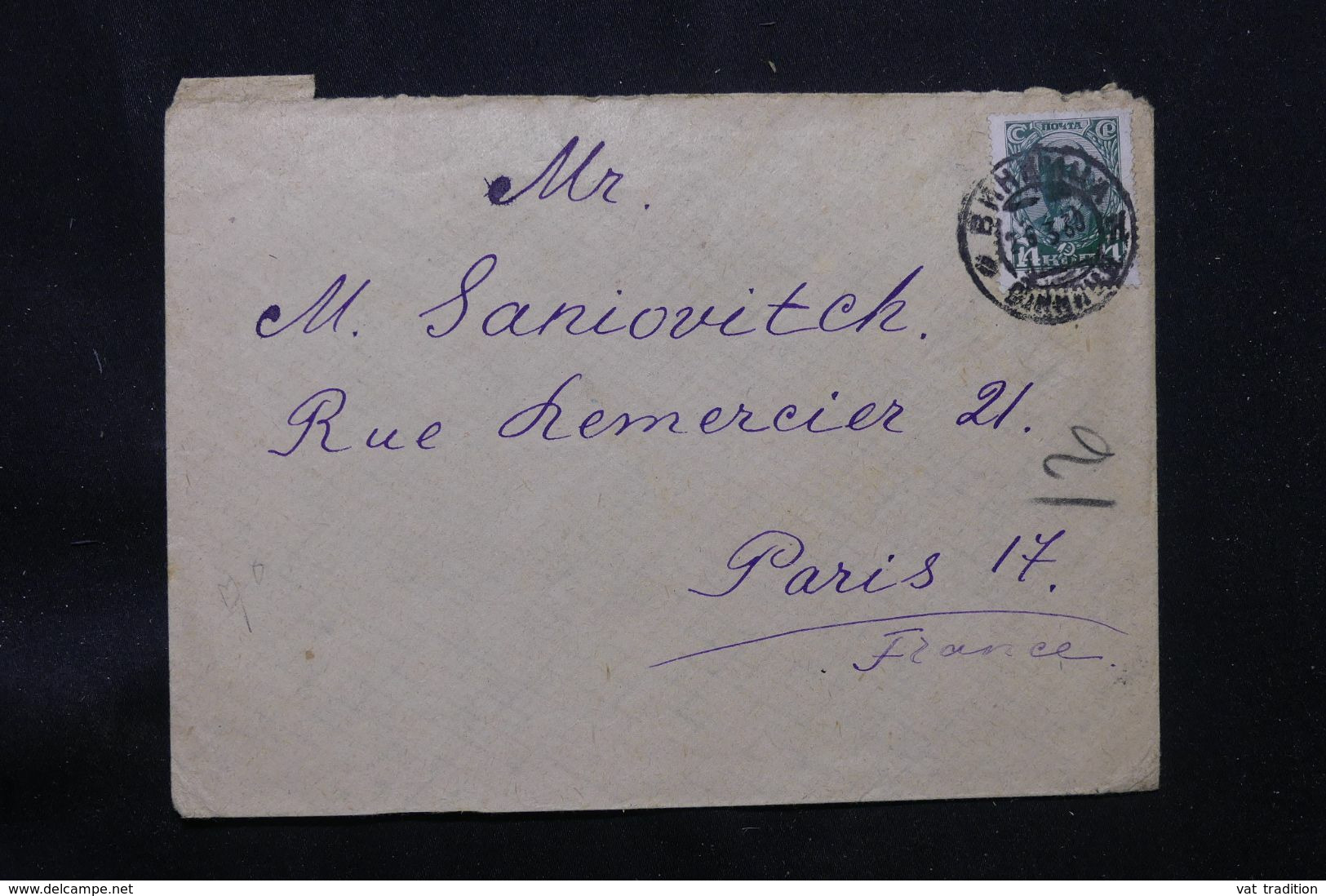 U.R.S.S. - Enveloppe Pour La France En 1930 - L 69556 - Lettres & Documents