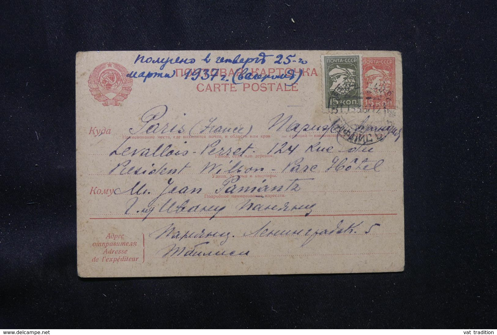 U.R.S.S. - Entier Postal + Complément Pour La France En 1937 - L 69562 - ...-1949