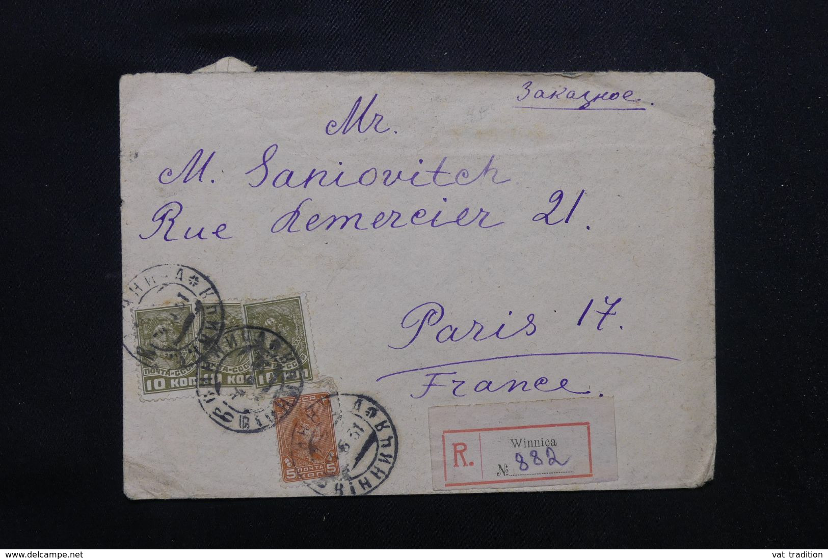 U.R.S.S. - Enveloppe En Recommandé De Winnica Pour La France En 1931  - L 69568 - Cartas & Documentos