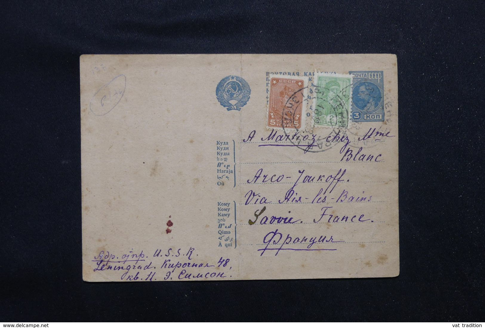 U.R.S.S. - Entier Postal + Compléments De Leningrad Pour La France En 1933 - L 69570 - ...-1949