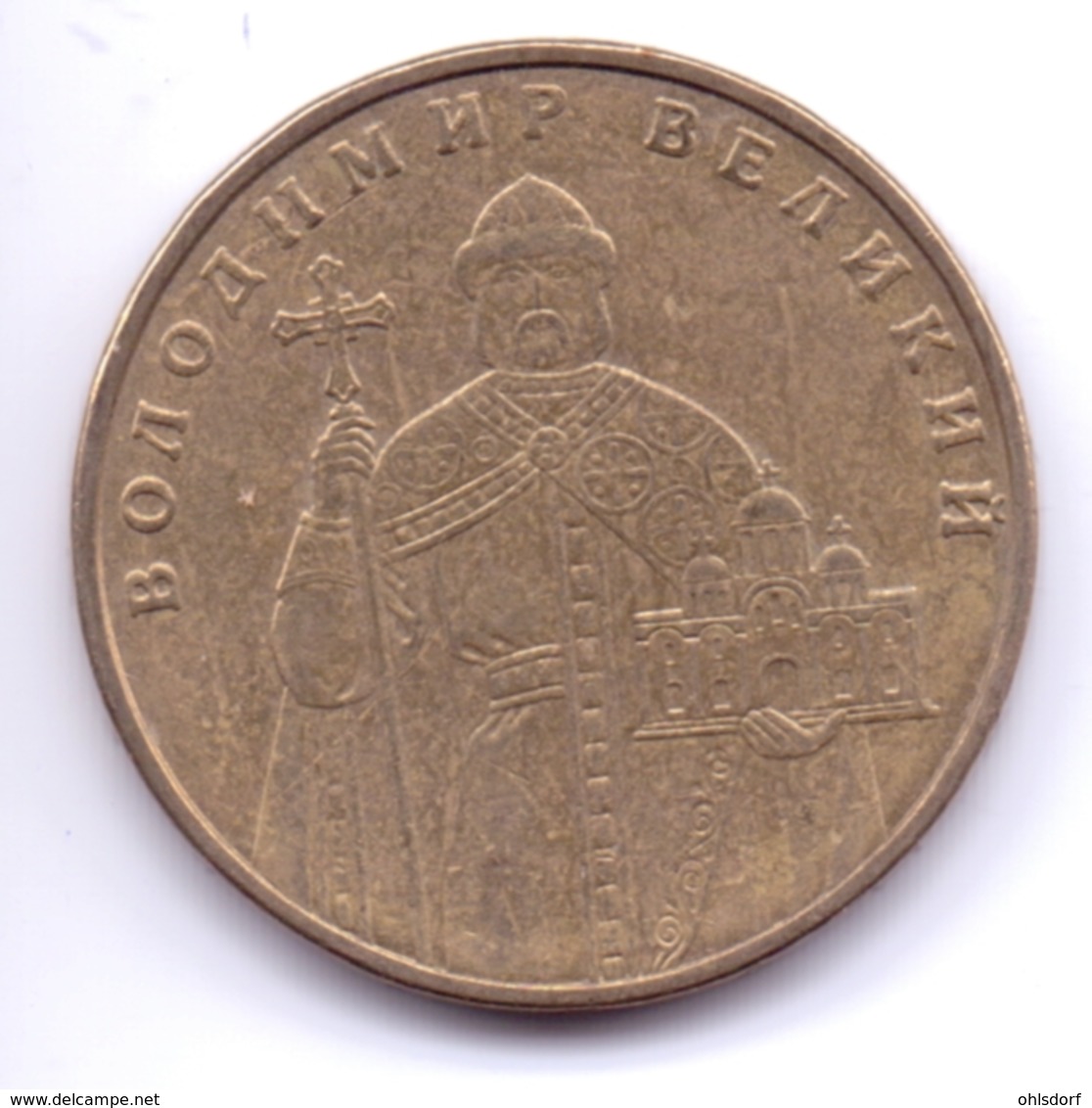 UKRAINE 2011: 1 Hryvnia, KM 209 - Ucraina