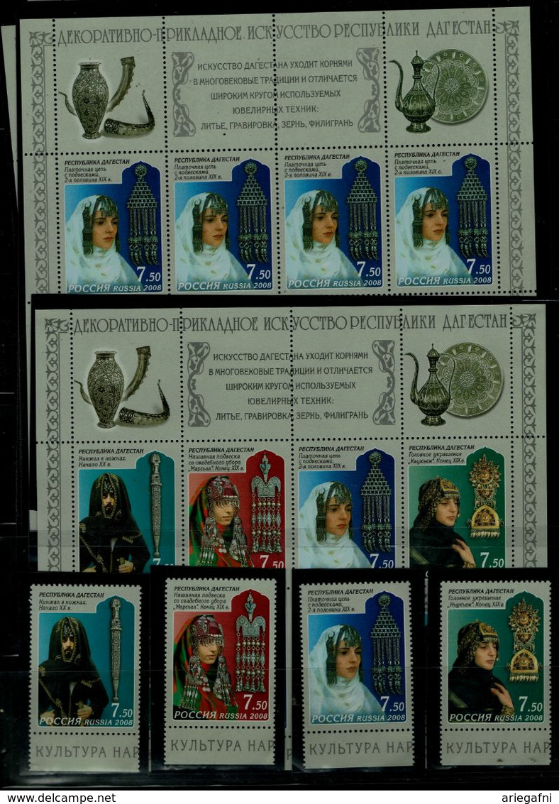 RUSSIA 2008 DAGESTAN CRAFT SET +MINI SHEET+ 4 FULL SHEET MI No 1522-25 MNH VF !! - Fogli Completi