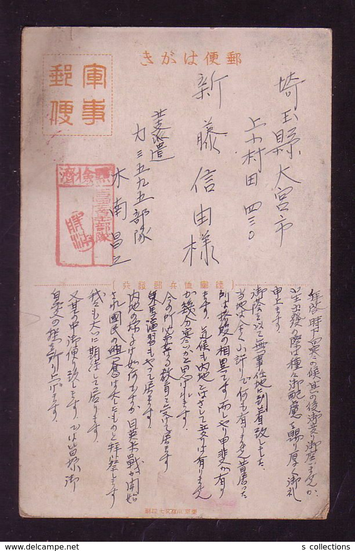 JAPAN WWII Military Niangzi Guan Picture Postcard North China WW2 MANCHURIA CHINE MANDCHOUKOUO JAPON GIAPPONE - 1941-45 Chine Du Nord