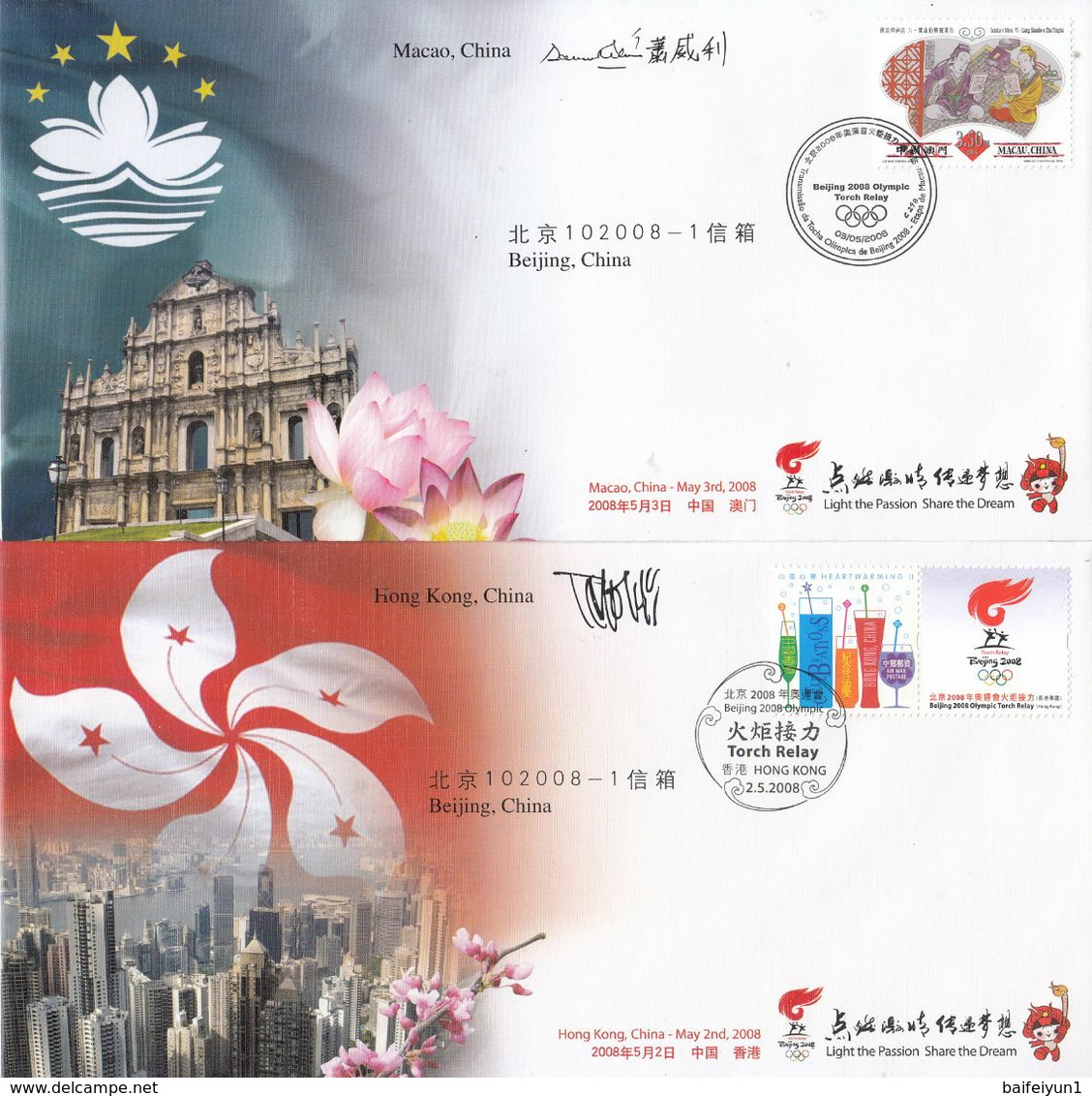 China 2008 Torch Relay Of The Beijing 2008 Olympic Games(International)-Commemorative Covers(21V) - Ete 2008: Pékin