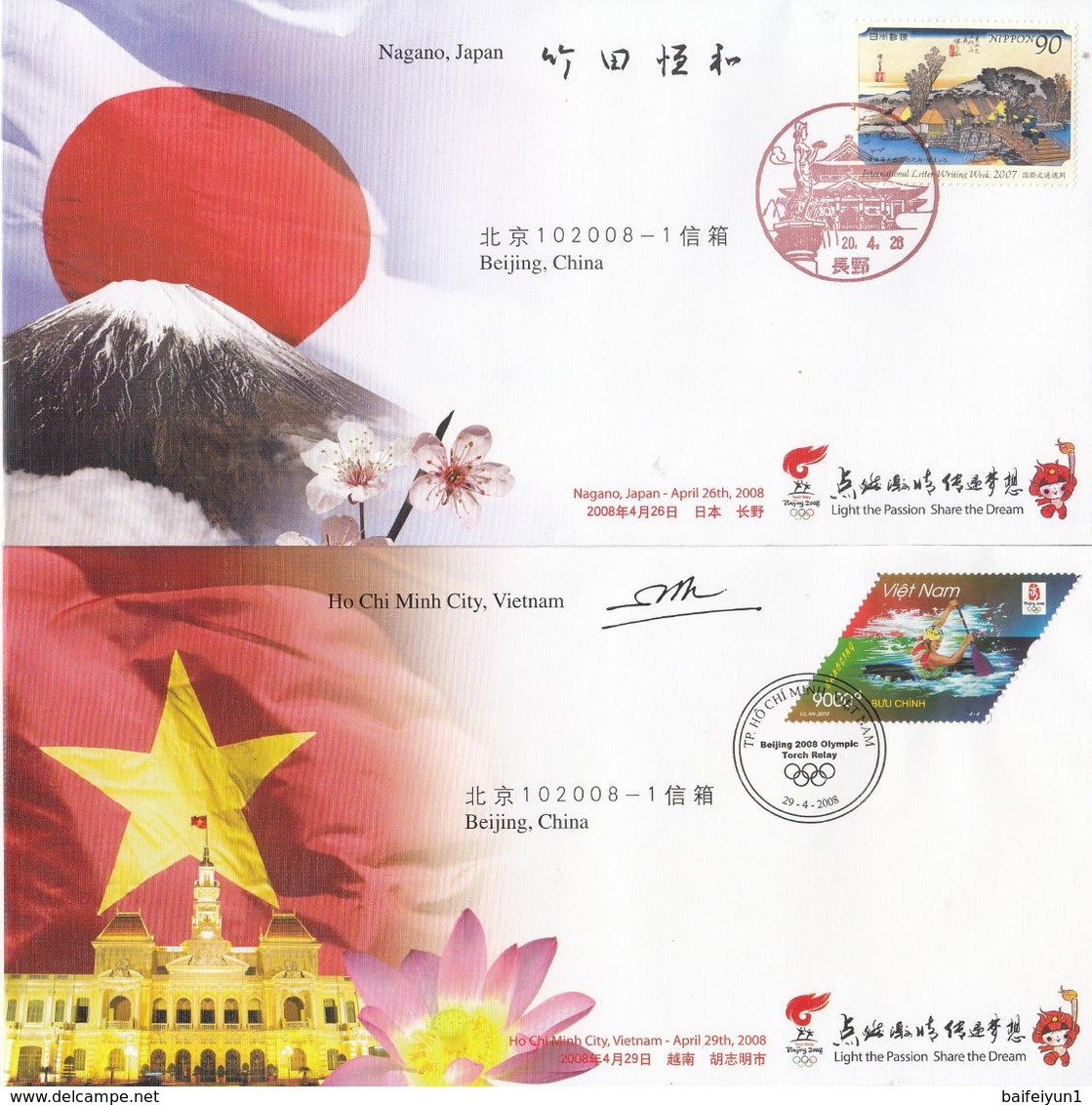 China 2008 Torch Relay Of The Beijing 2008 Olympic Games(International)-Commemorative Covers(21V) - Ete 2008: Pékin