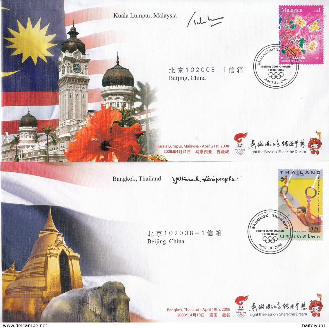 China 2008 Torch Relay of the Beijing 2008 Olympic Games(International)-Commemorative covers(21V)