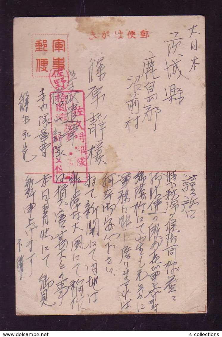 JAPAN WWII Military Zhangjiakou Morning Picture Postcard North China WW2 MANCHURIA CHINE MANDCHOUKOUO JAPON GIAPPONE - 1941-45 Northern China
