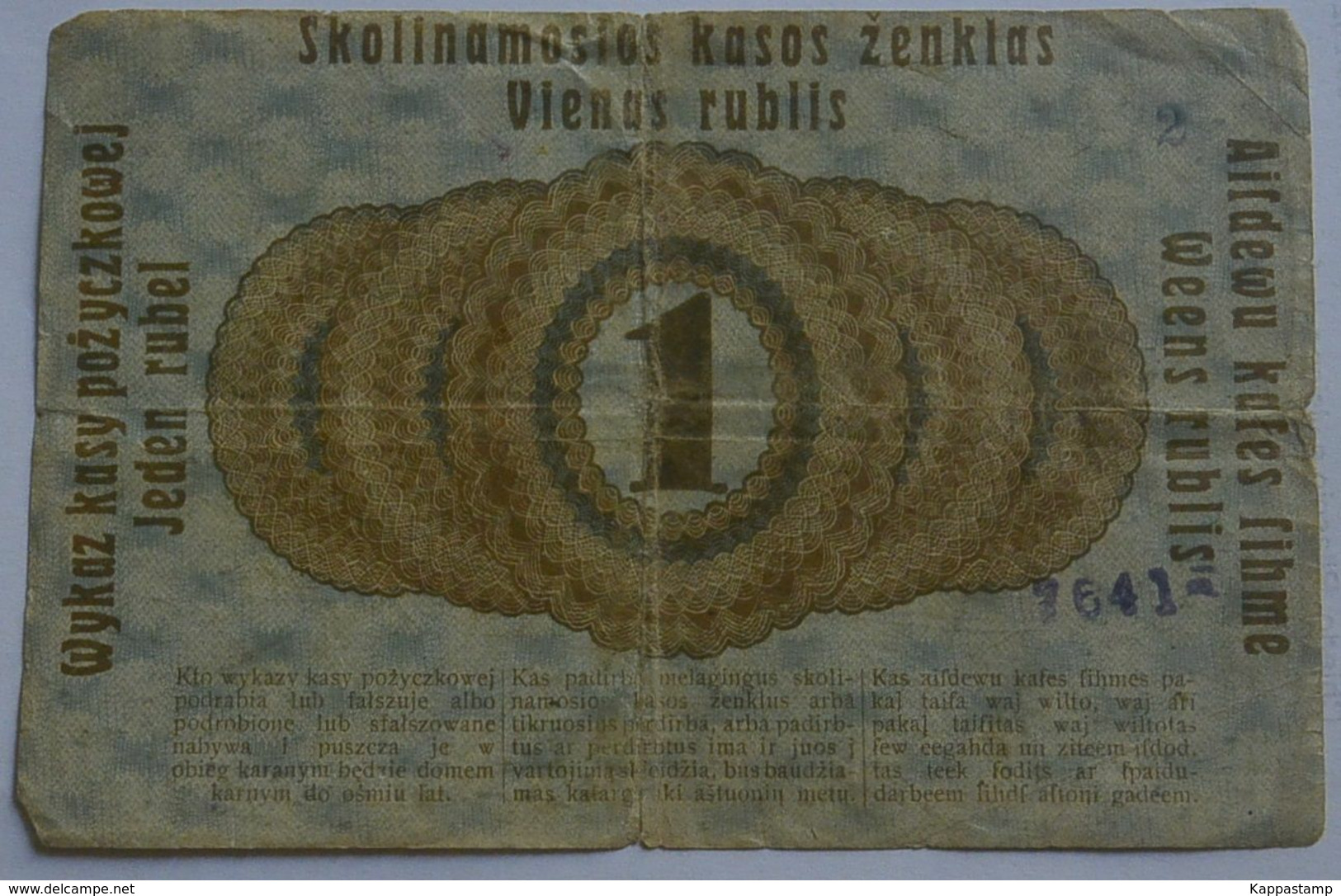 .Germania Occupazione Alleata 1 Ruble Russia 1916 P-R122a (B/1-26 - 1° Guerre Mondiale