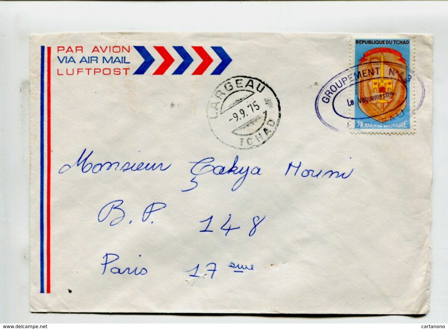 TCHAD 1975 - TP De Franchise Militaire Oblitéré Par Cachet Militaire GROUPEMENT N°43 LARGEAU Le Vaguemestre. RARE - Tchad (1960-...)