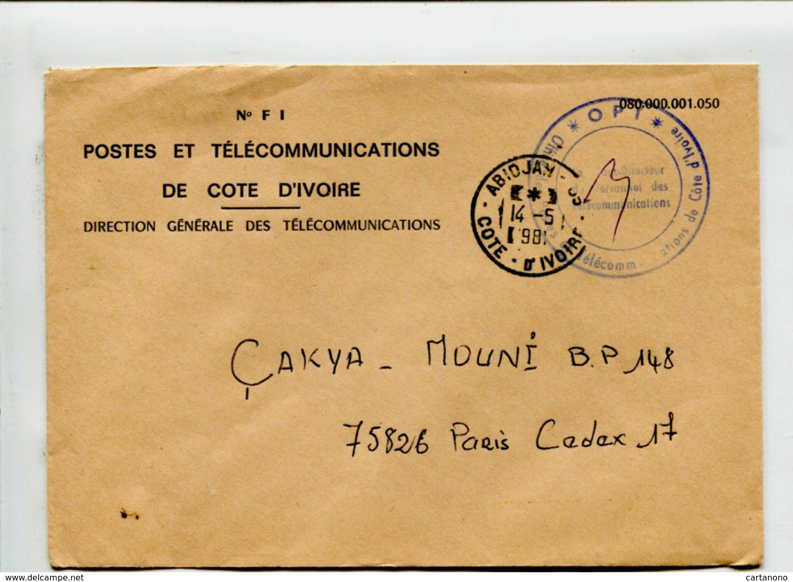 COTE D'IVOIRE 1981 - Lettre En Franchise Des Postes Et Télécommunications De Côte D'Ivoire - Côte D'Ivoire (1960-...)