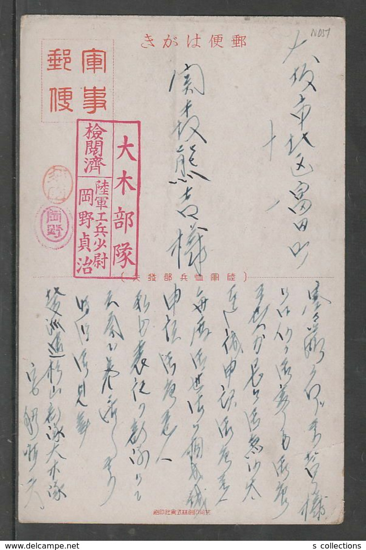JAPAN WWII Military Zhangjiakou Picture Postcard NORTH CHINA WW2 MANCHURIA CHINE MANDCHOUKOUO JAPON GIAPPONE - 1941-45 Cina Del Nord