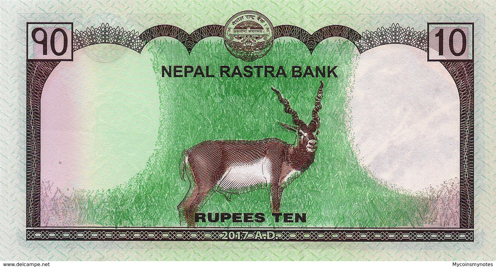 NEPAL, 10 Rupees, 2017, P77 "One Deer", UNC - Nepal