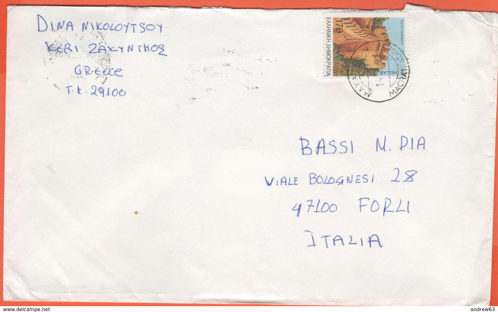GRECIA - GREECE - GRECE - GRIECHENLAND - 1996 - 170 - Viaggiata Da Keri Per Forlì, Italy - Storia Postale