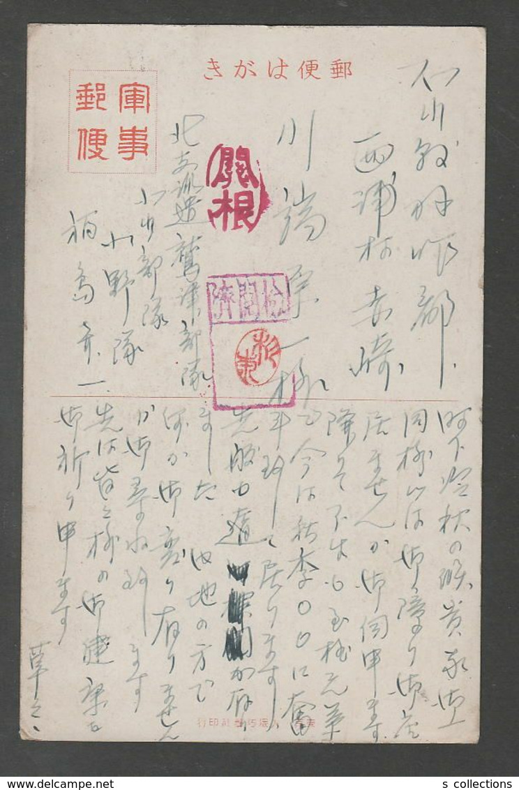 JAPAN WWII Military Shanxi Taiyuan Plains Picture Postcard NORTH CHINA WW2 MANCHURIA CHINE MANDCHOUKOUO JAPON GIAPPONE - 1941-45 Cina Del Nord
