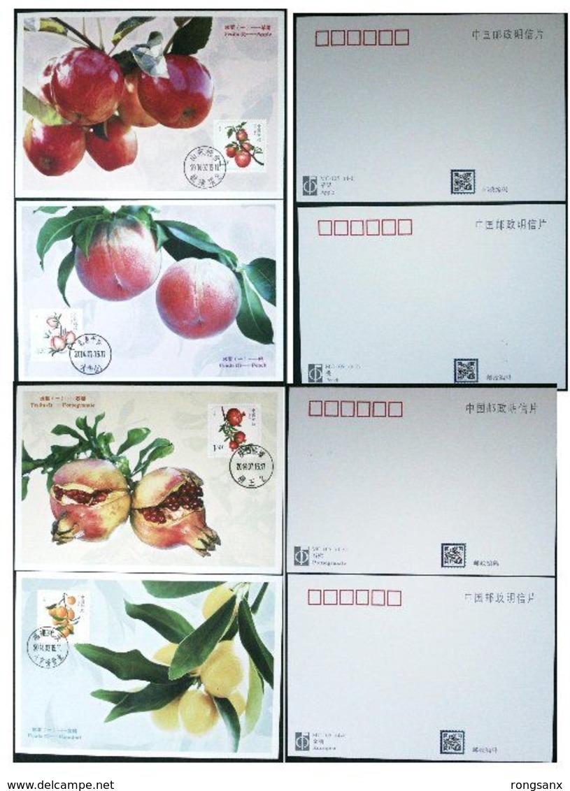 China 2014#15 Fruits ( I ) MC-105 - Frutta