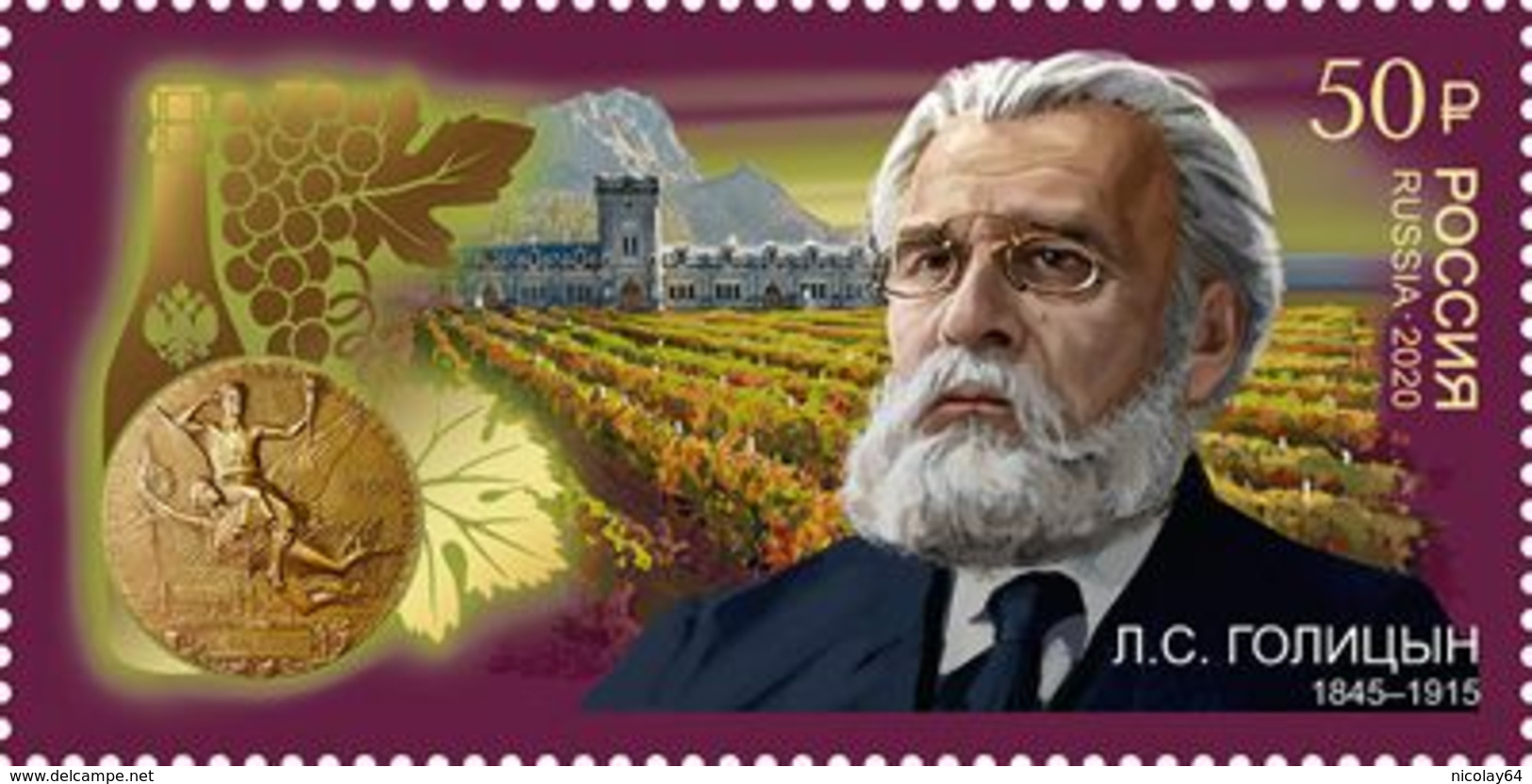 Russia 2020 Golitsin Stamp MNH - Neufs