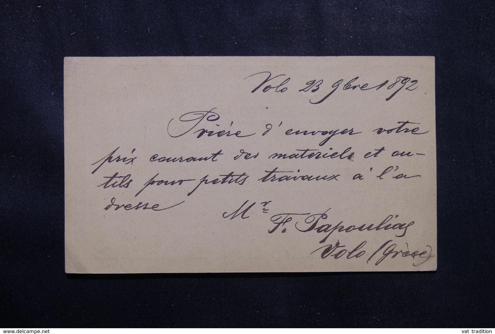 GRECE - Entier Postal De Volo Pour Paris En 1892 - L 70041 - Ganzsachen