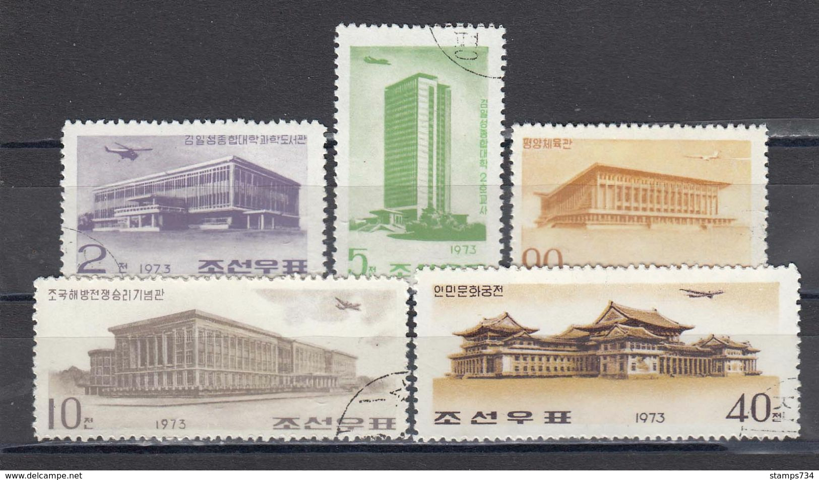 Korea North 1973 - Building In Pyongyang, Mi-nr. 1216/20, Used - Korea, North